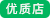 青岛市南区世贸中心A座